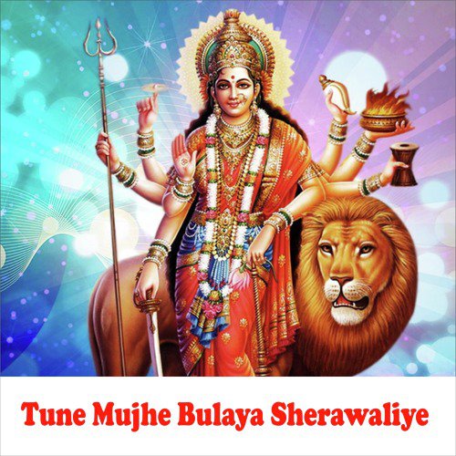 Tune Mujhe Bulaya Sherawaliye Song Download